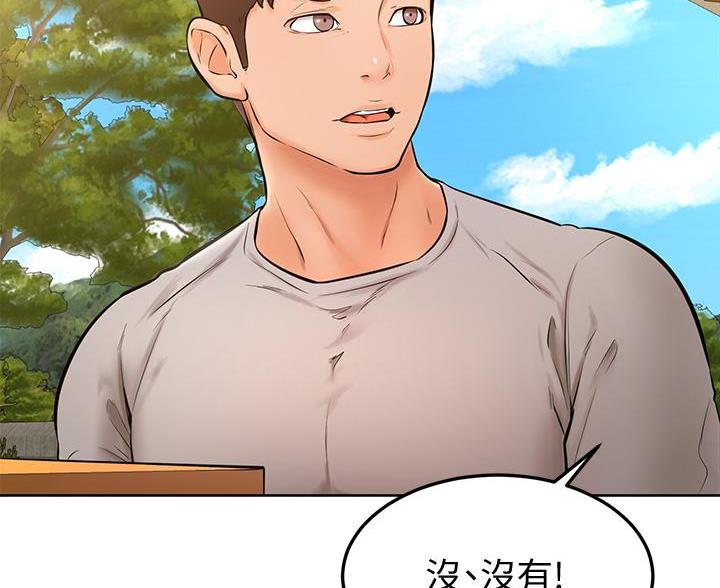 第42话36