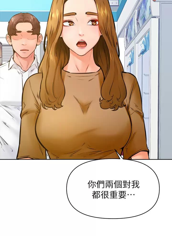 第74话25