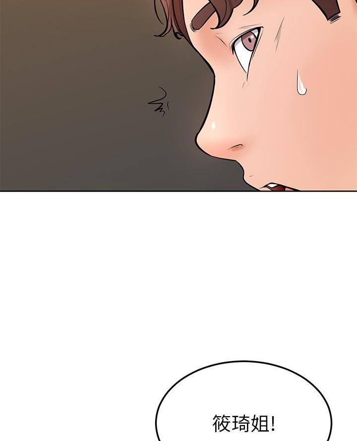 第29话46