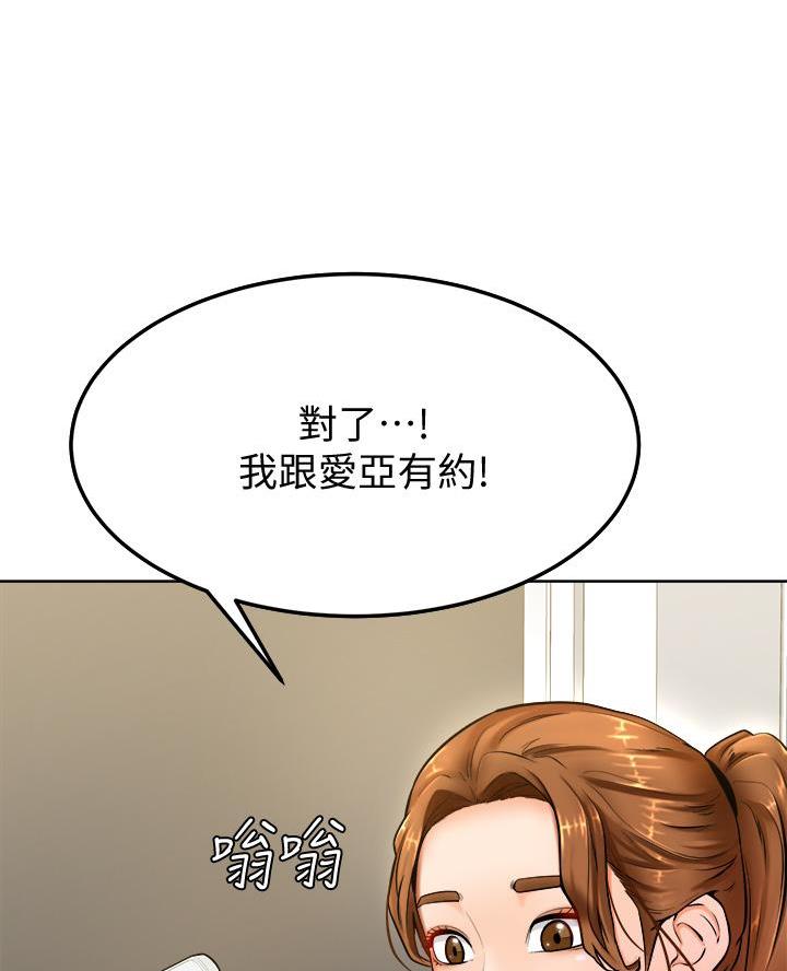第18话8