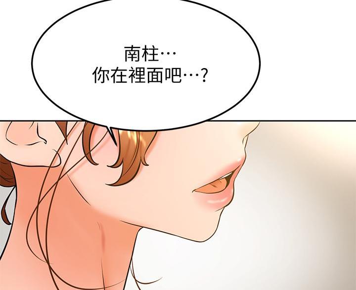 第47话48