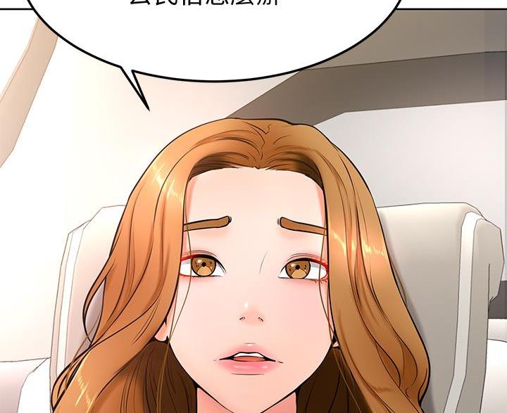 第37话7