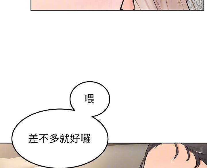 第37话29