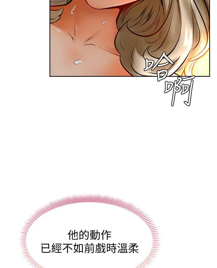 第17话21