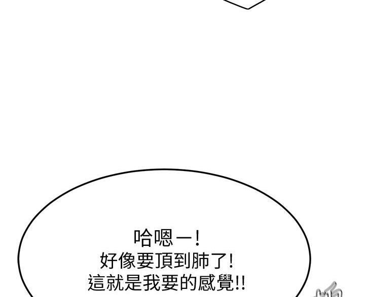 第38话53
