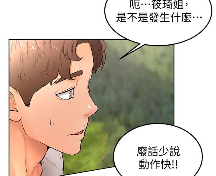 第38话46