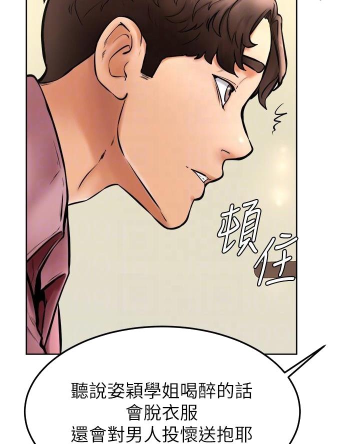 第27话44