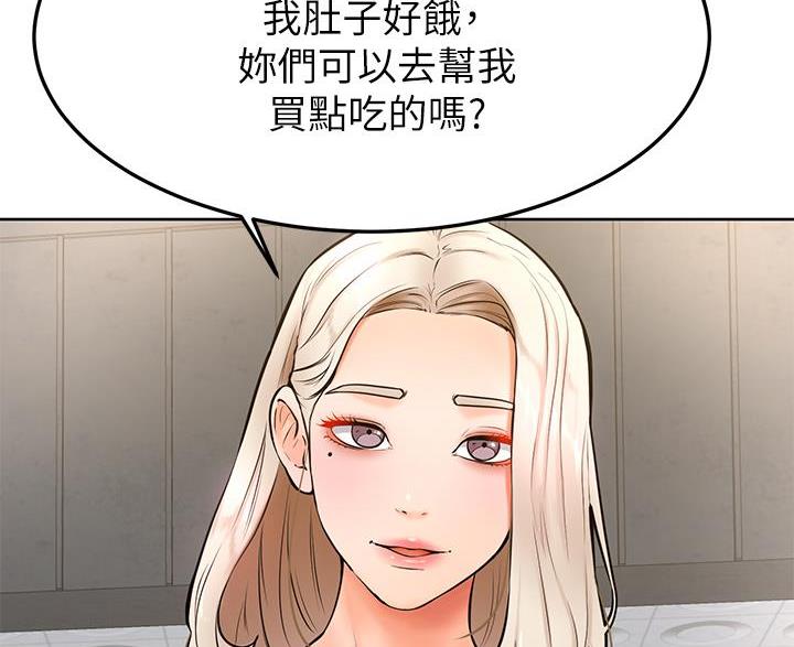 第38话30