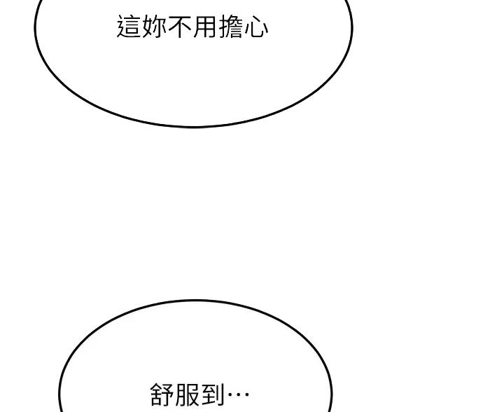 第56话28
