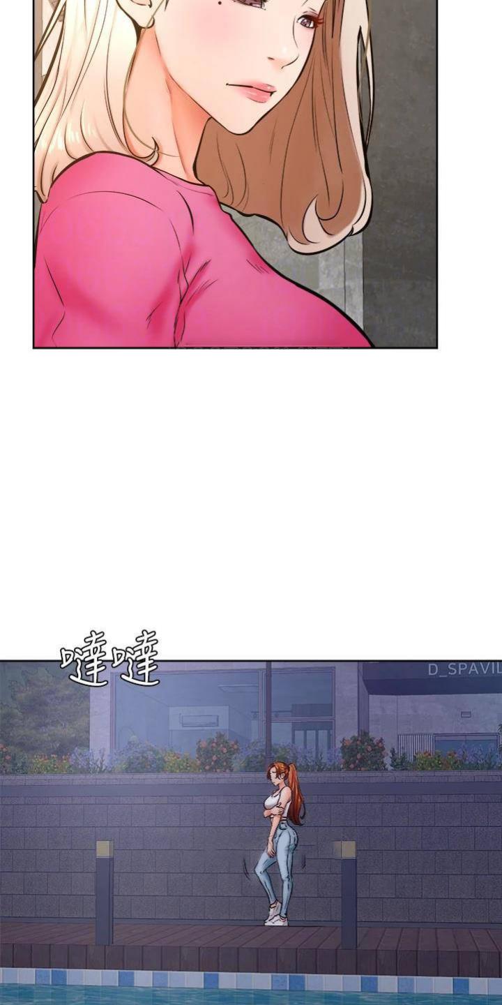 第55话13