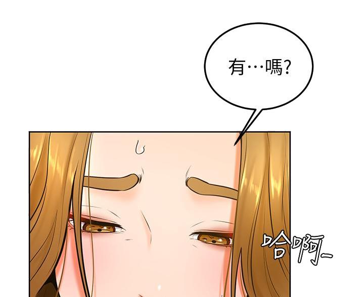 第47话11
