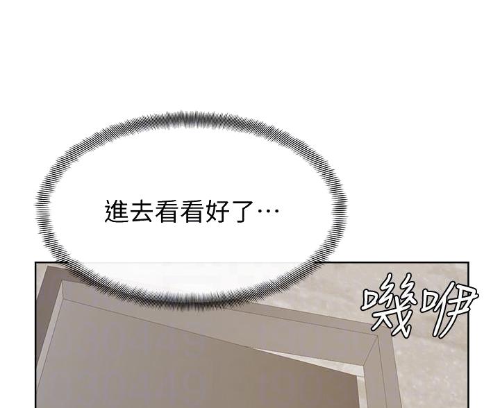 第48话31