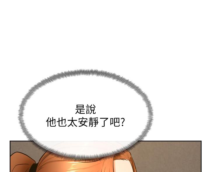 第48话28