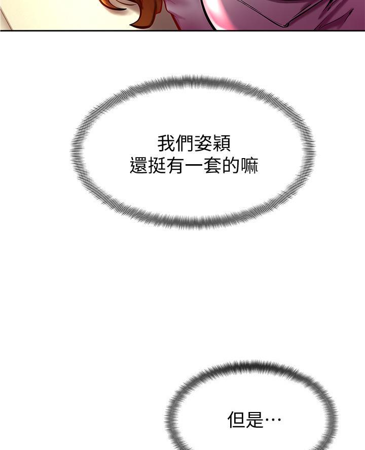 第16话12