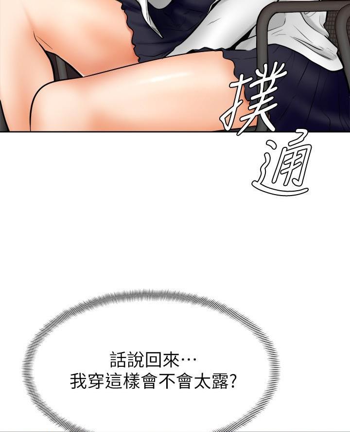 第27话11