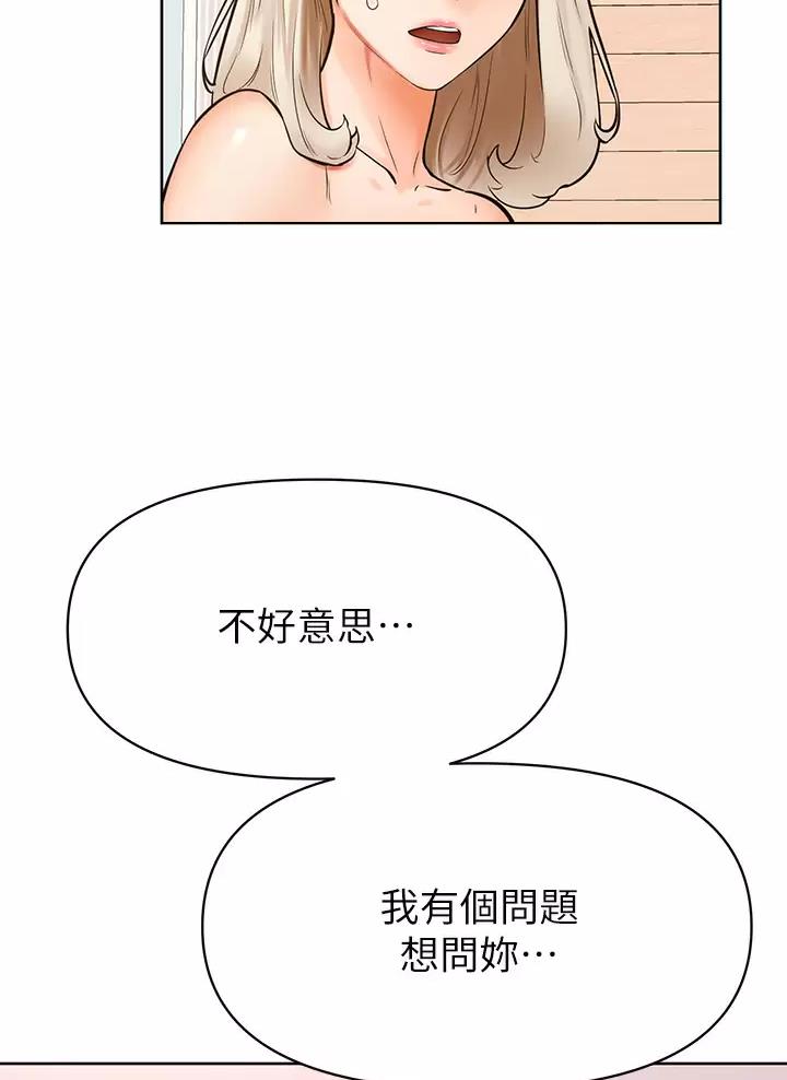 第70话49