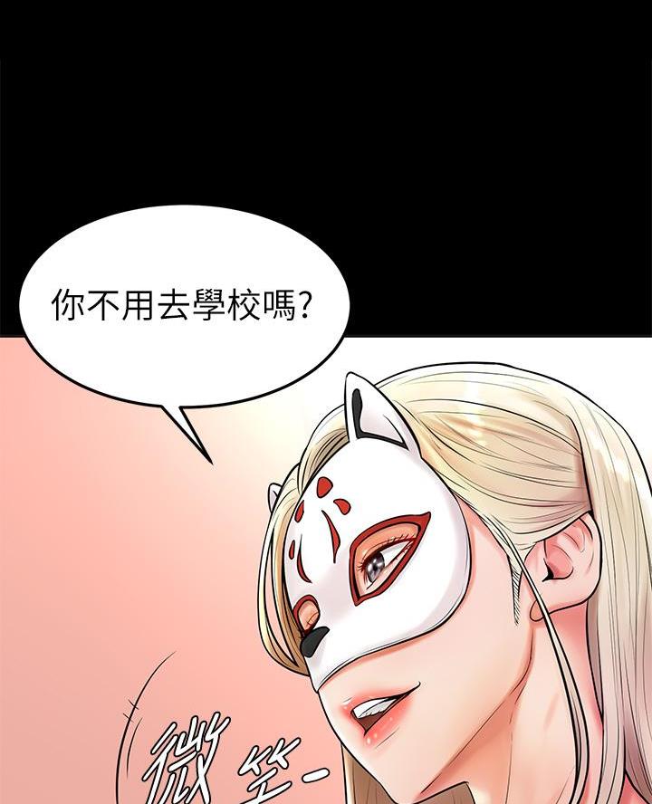第2话8
