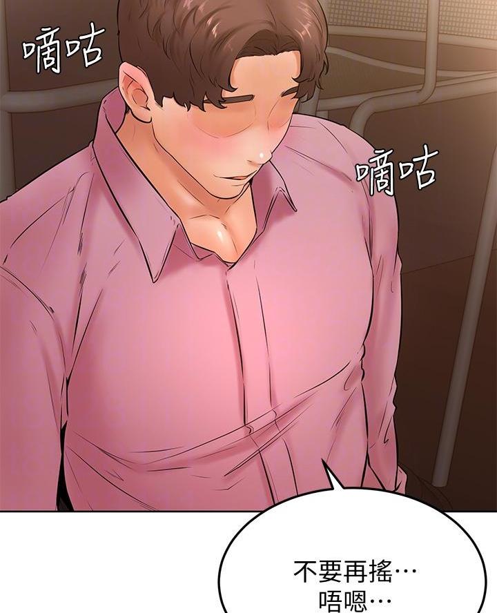 第33话17