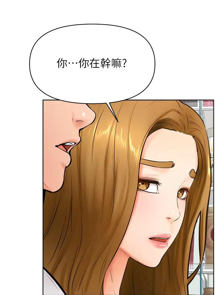 第72话17