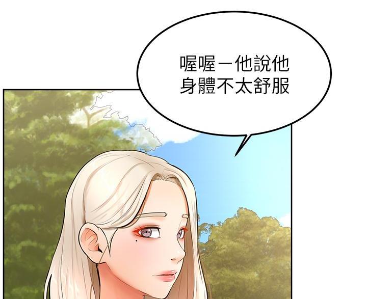 第38话23
