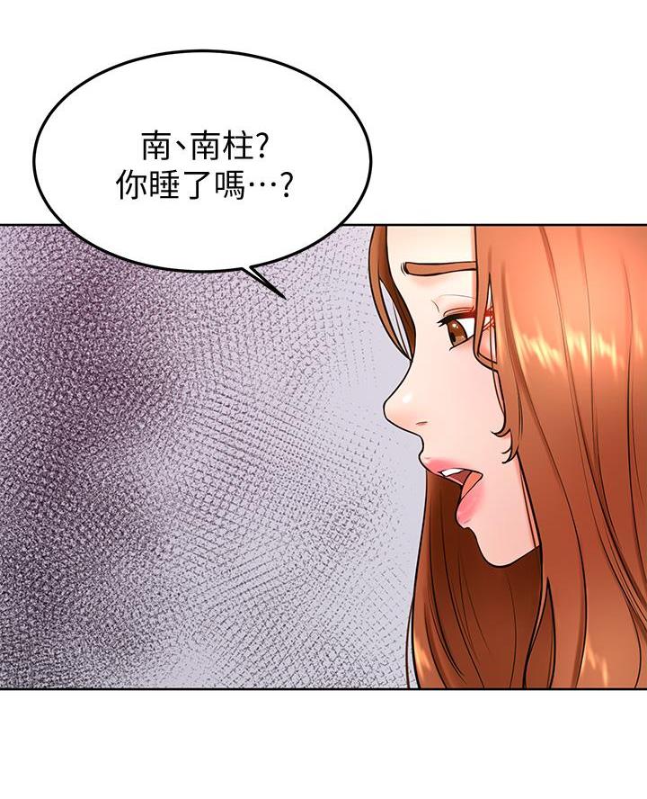 第34话43