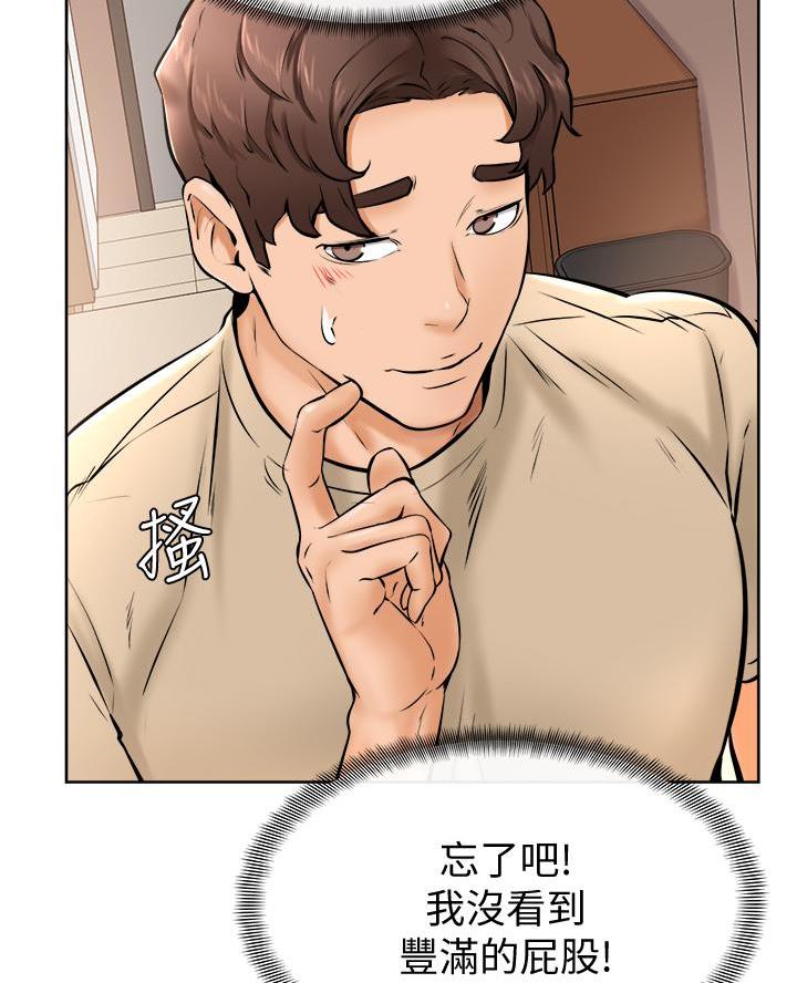 第23话41