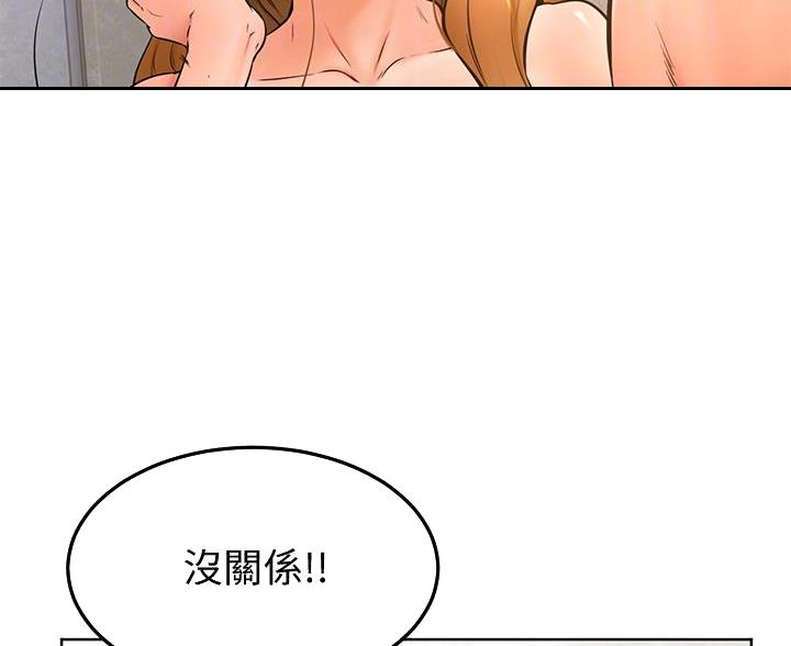 第45话51
