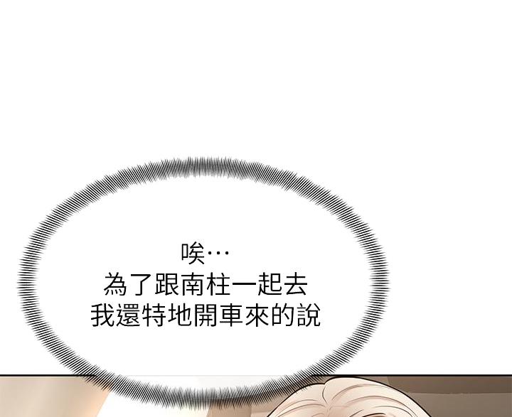 第38话7