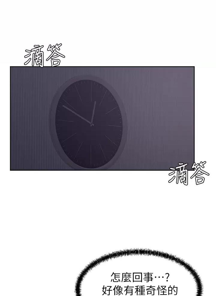 第67话34