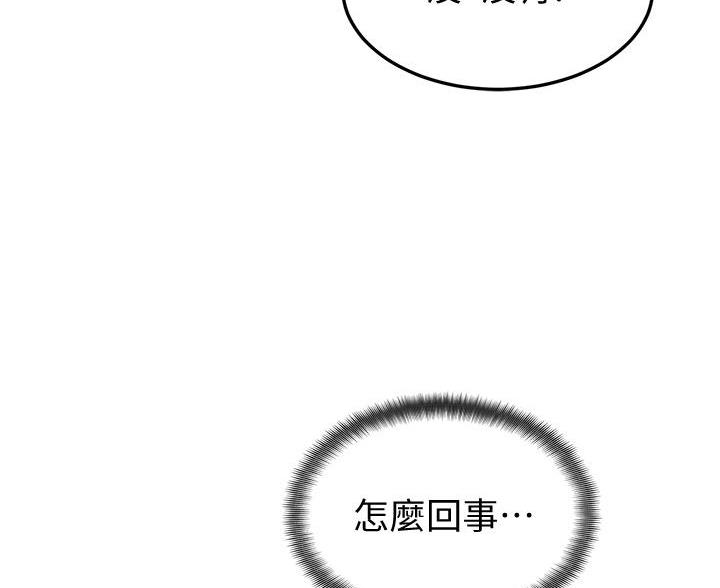 第42话37