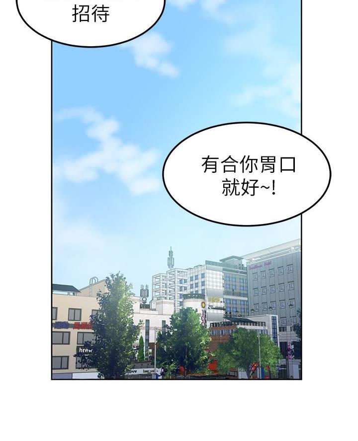 第7话9