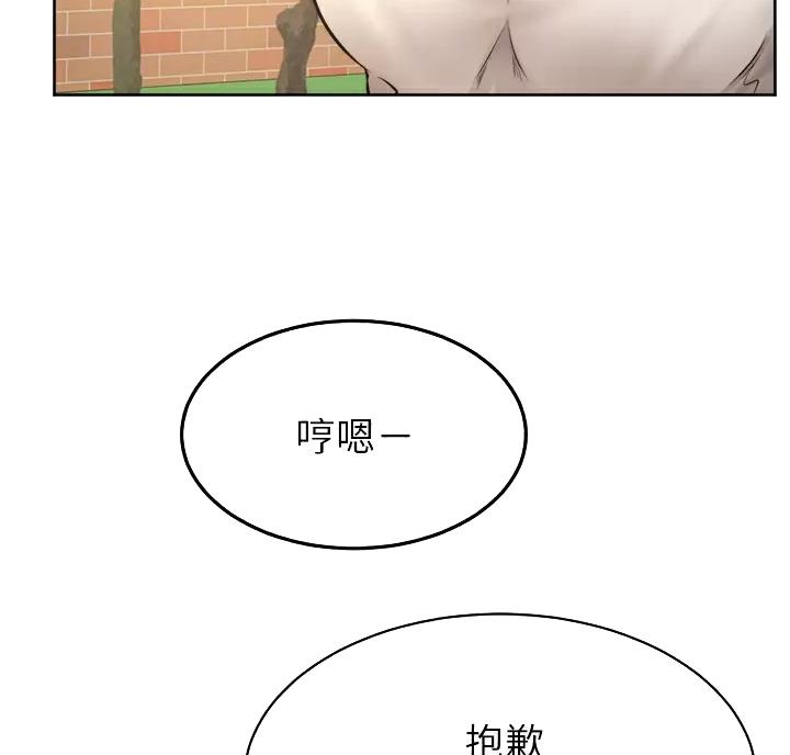 第59话13
