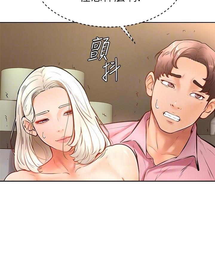 第30话8