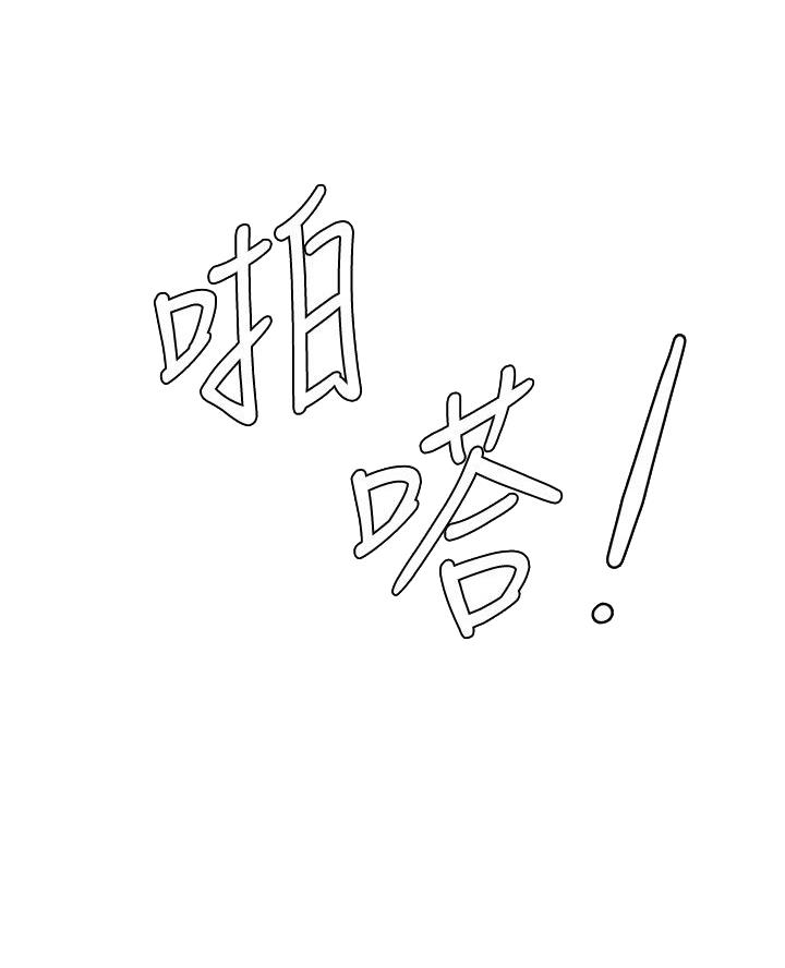 第33话14