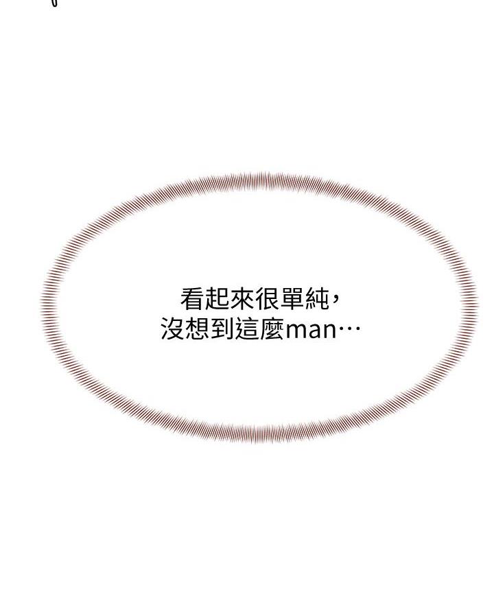 第21话51