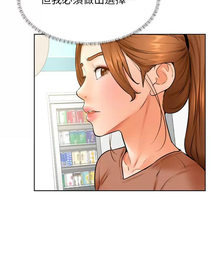 第72话33