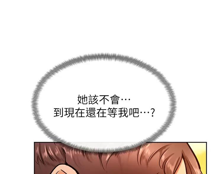 第52话38