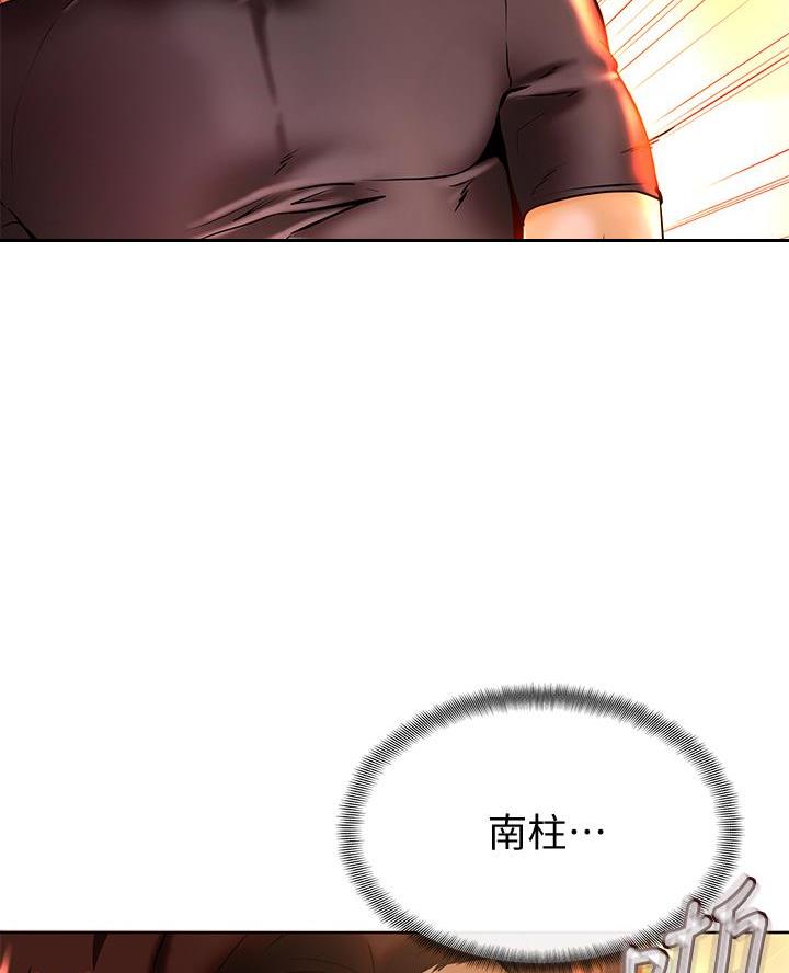 第16话33