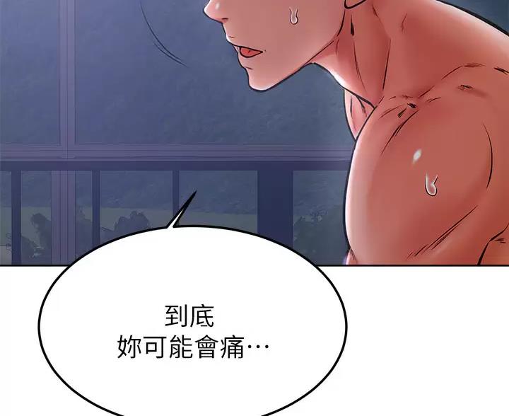 第56话43