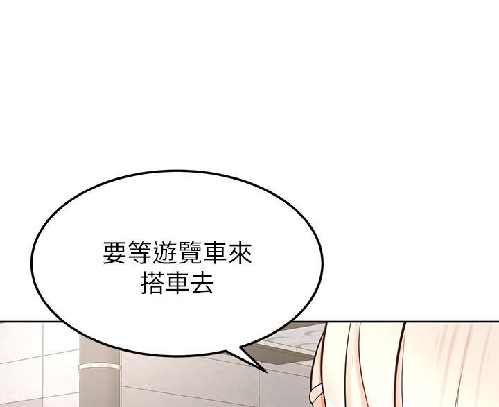 第38话25