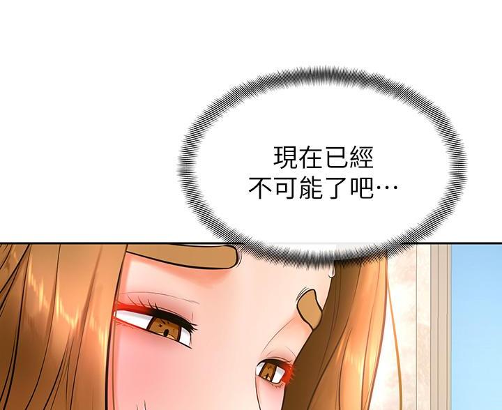 第41话54