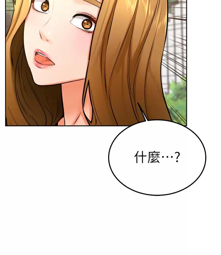 第61话54