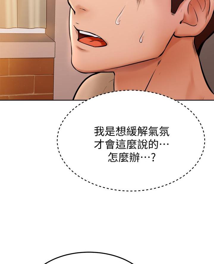第25话6