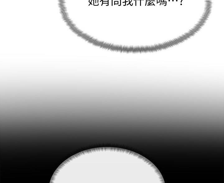 第48话5