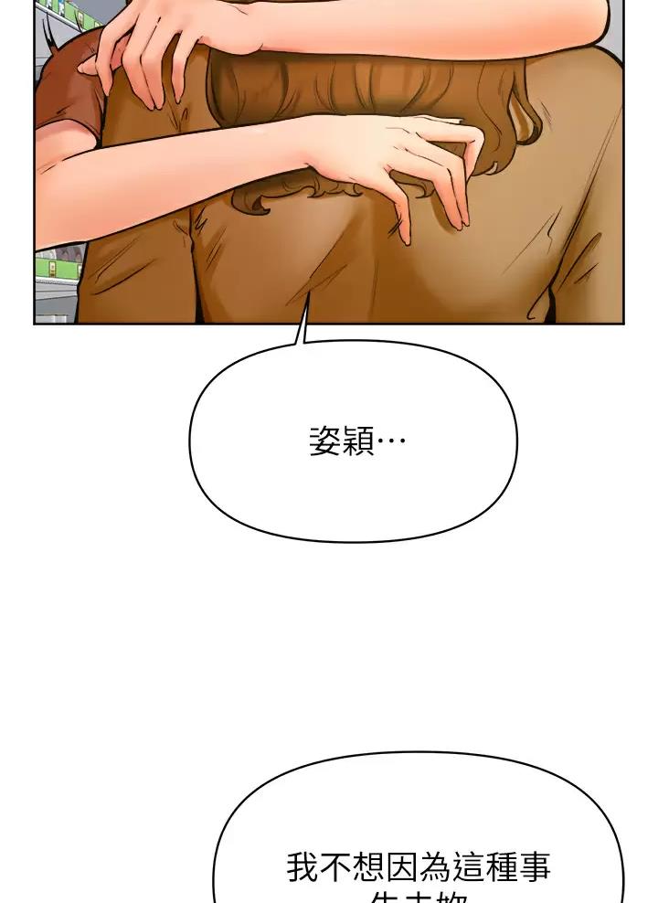 第73话37
