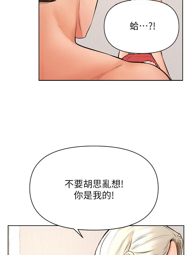 第71话10