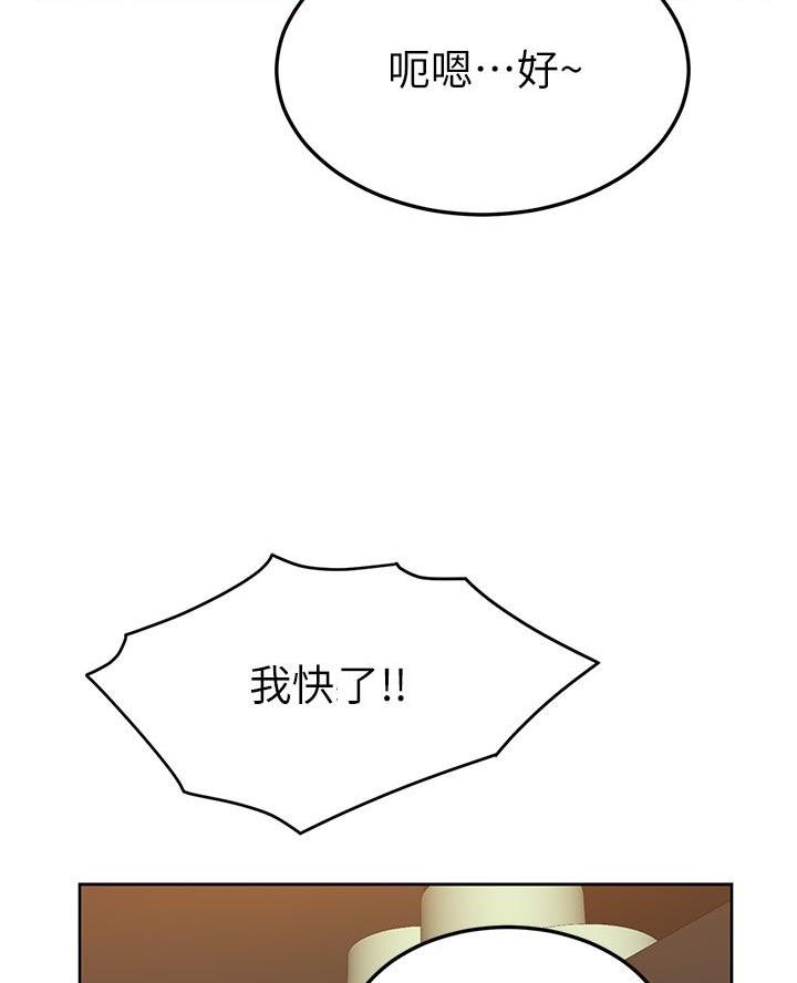 第29话69