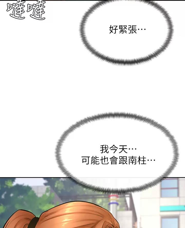 第63话3