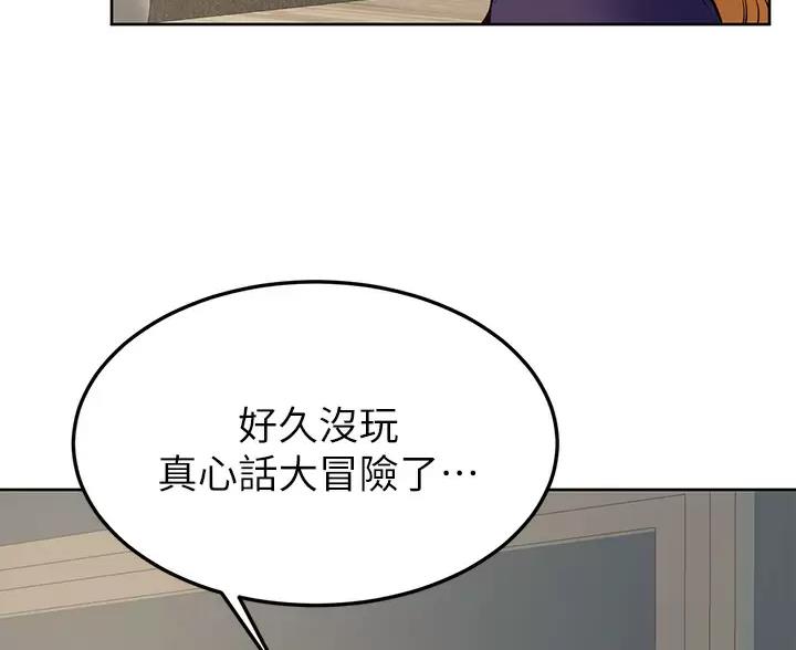 第54话27