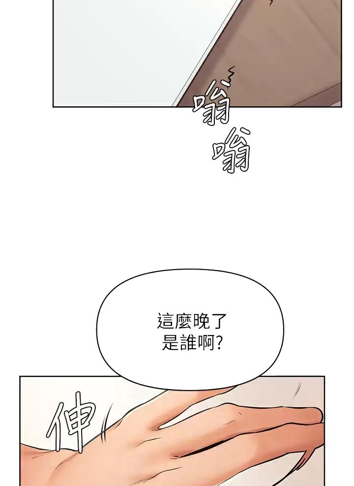 第66话31